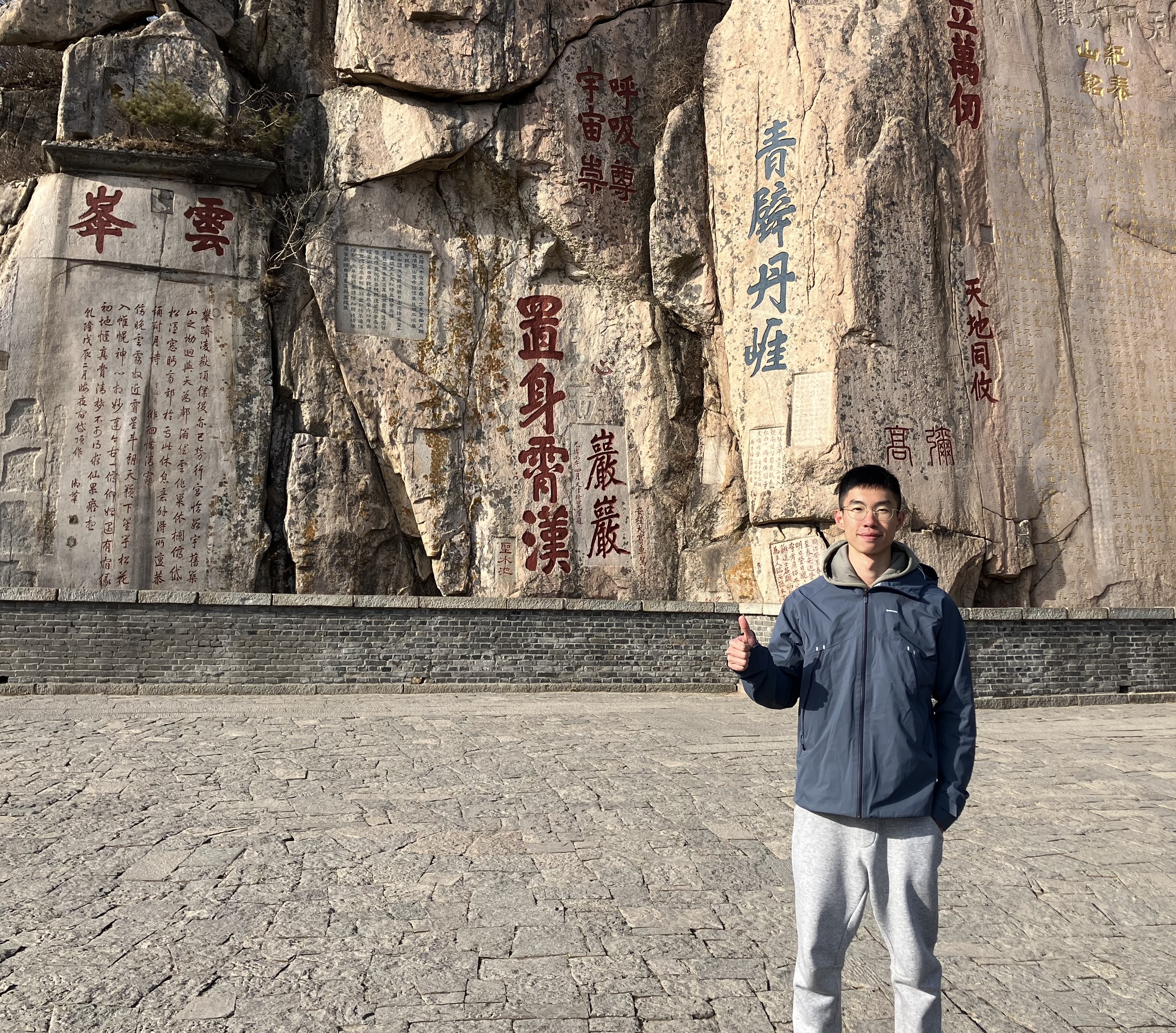 Mount Tai 2025